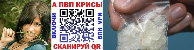 кракен сайт  где купить   Саранск  Альфа ПВП СК 