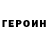БУТИРАТ GHB garicell