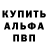 Amphetamine Розовый dedzhey musion
