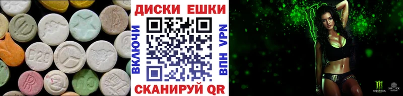 дарк нет наркотические препараты  Саранск  Экстази MDMA 