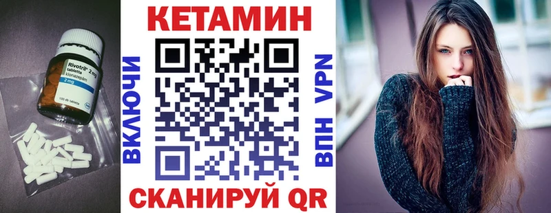 Кетамин ketamine  Саранск 