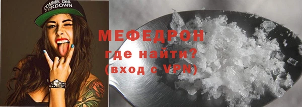 прущая мука Абаза
