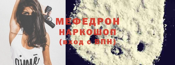 прущая мука Абаза
