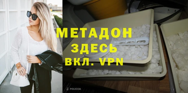 spice Абинск