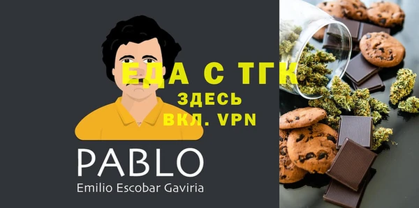 метамфетамин Алексеевка