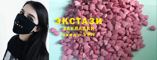 метамфетамин Алексеевка