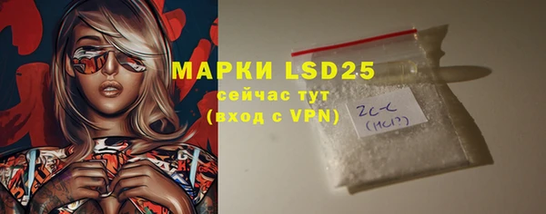 spice Абинск