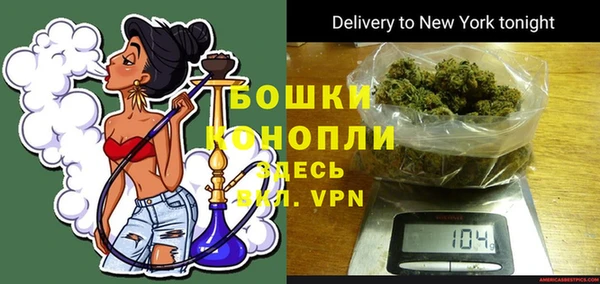spice Абинск