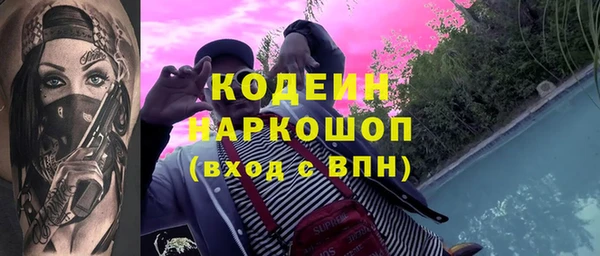 spice Абинск