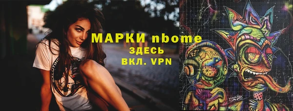 spice Абинск
