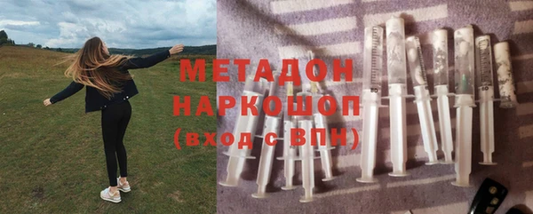 метамфетамин Алексеевка