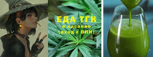 spice Абинск