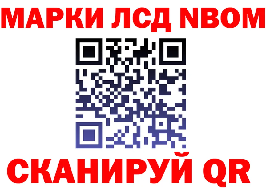 АМФ Розовый ТОР площадка мега Саранск