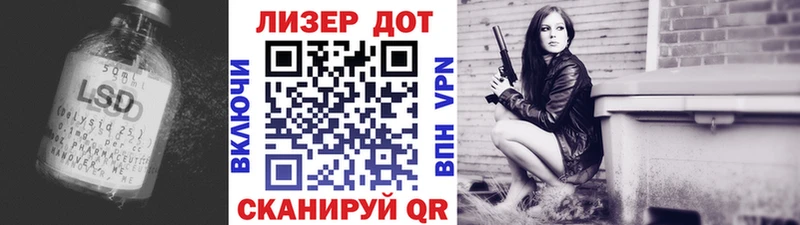 LSD-25 экстази ecstasy  blacksprut ссылка  Саранск 