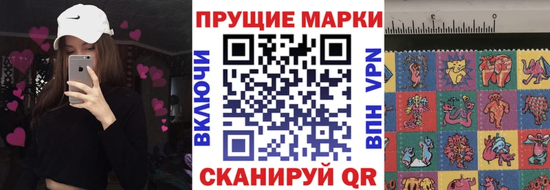 Марки NBOMe 1,8мг  Саранск 