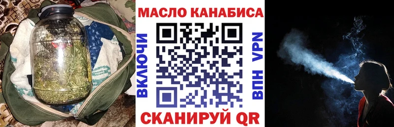 как найти наркотики  Саранск  МЕГА зеркало  Дистиллят ТГК THC oil 