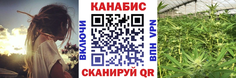 Бошки марихуана тримм Саранск